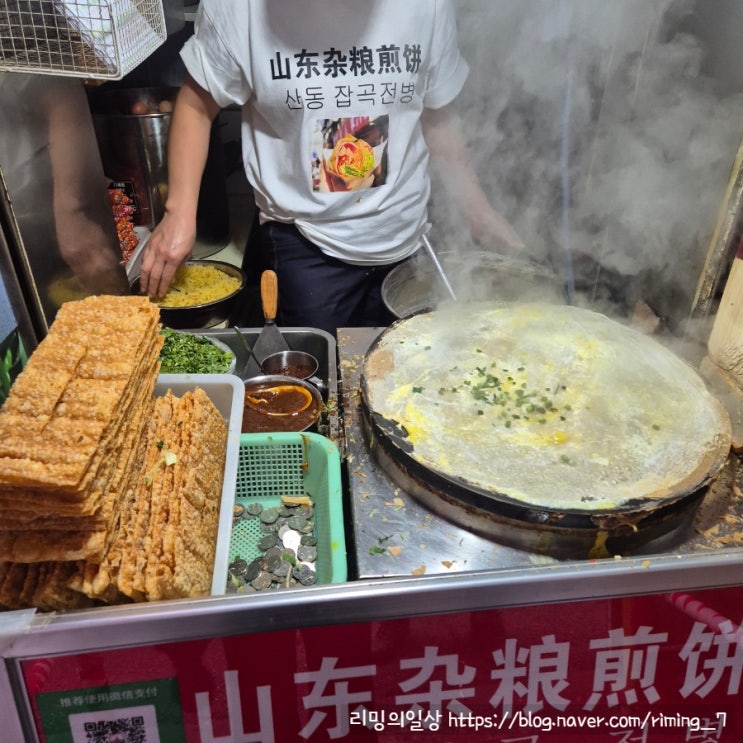  상하이 난징동루 아침 추천 지엔빙 산동잡곡전병 (곽범님 방문)