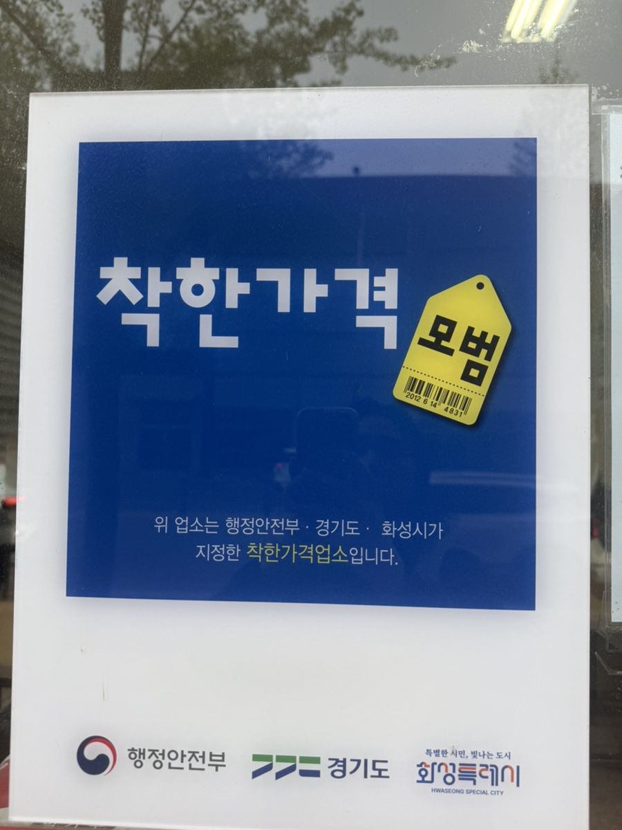 짜장집2900 사진 2