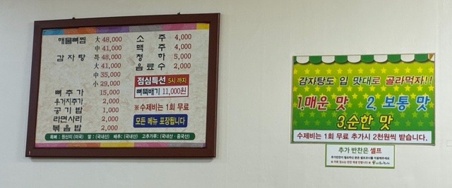 남해산오징어 사진 3