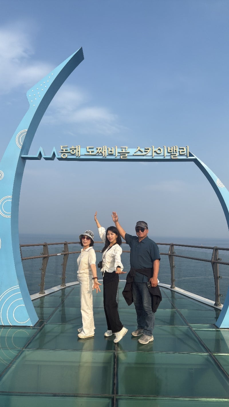 [5월 꿀 날씨 가족여행] 강릉 묵호 여행 당일치기 코스! 부모님과 함께한 1박 2일 같은 하루