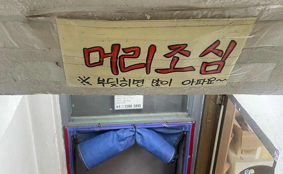 옥동소뼈탕 사진 5