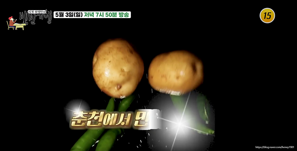 보양오리숯불구이 사진 5