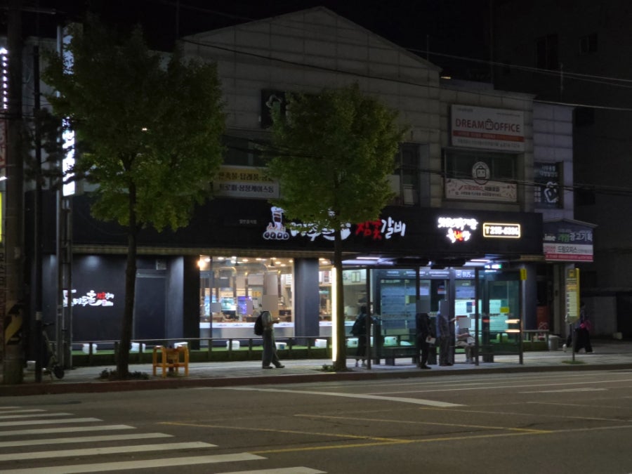 미추홀참숯갈비 사진 2