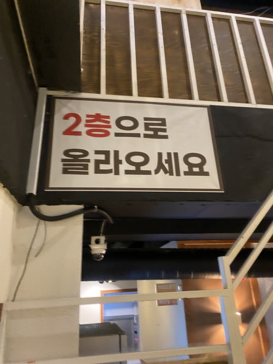 우시장화로고기집 등촌점 사진 3