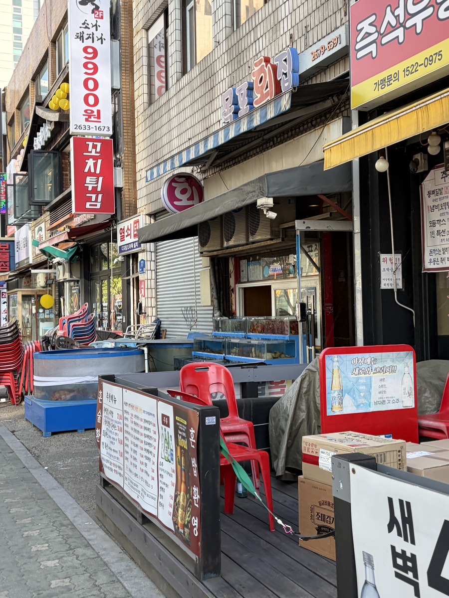 목포회집 양평동점 사진 4