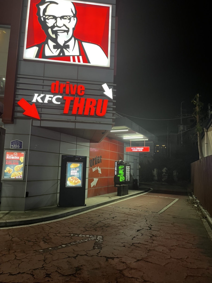 KFC 오산DT점 사진 6