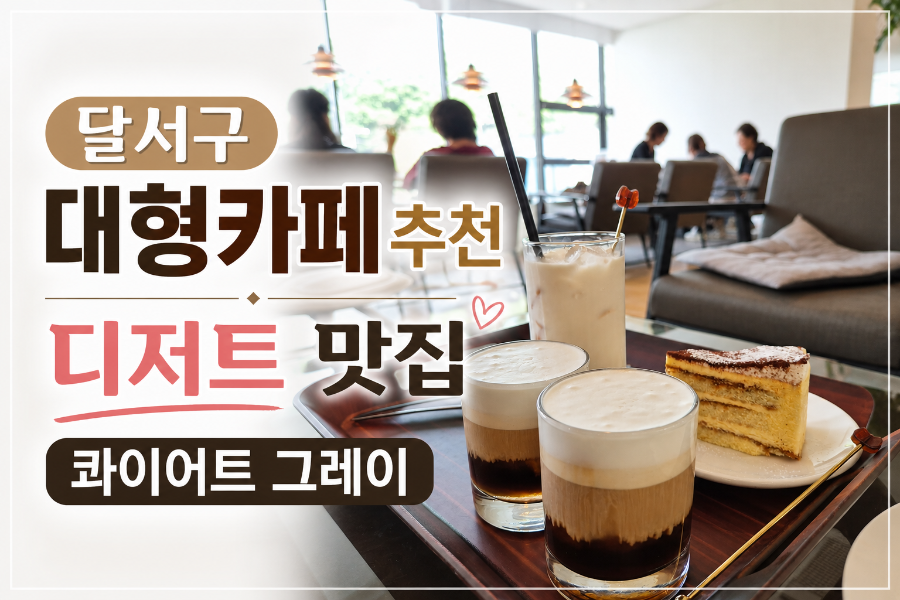 콰이어트그레이 사진 1