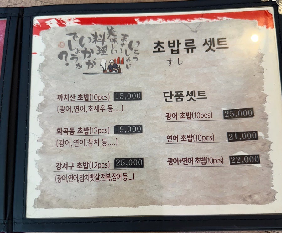 Syepeugimseusi photo 2
