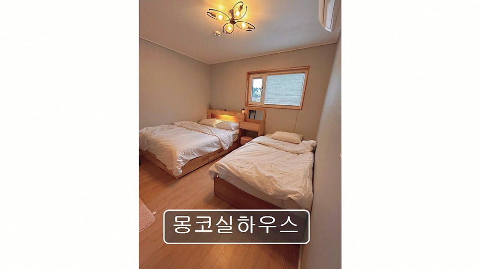 몽코실하우스 사진 3