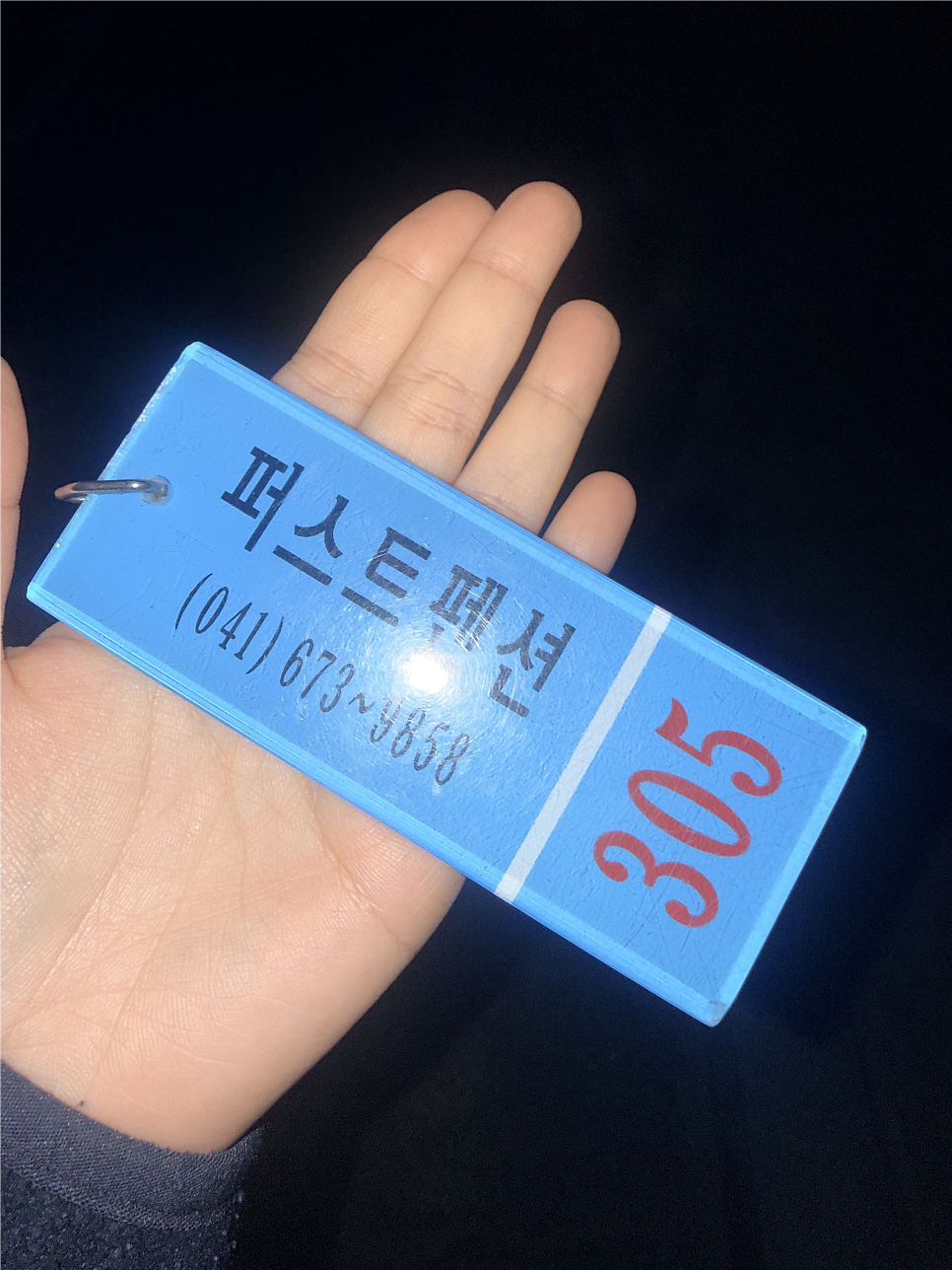 퍼스트펜션 사진 2