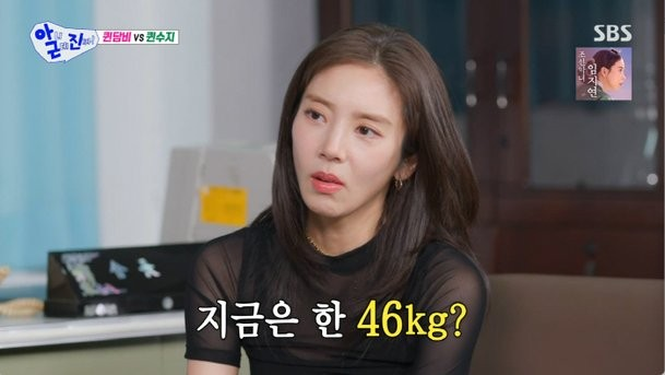 손담비, 출산 후 21kg 감량 고백 - 산후 급격한 체중 변화의 건강 신호