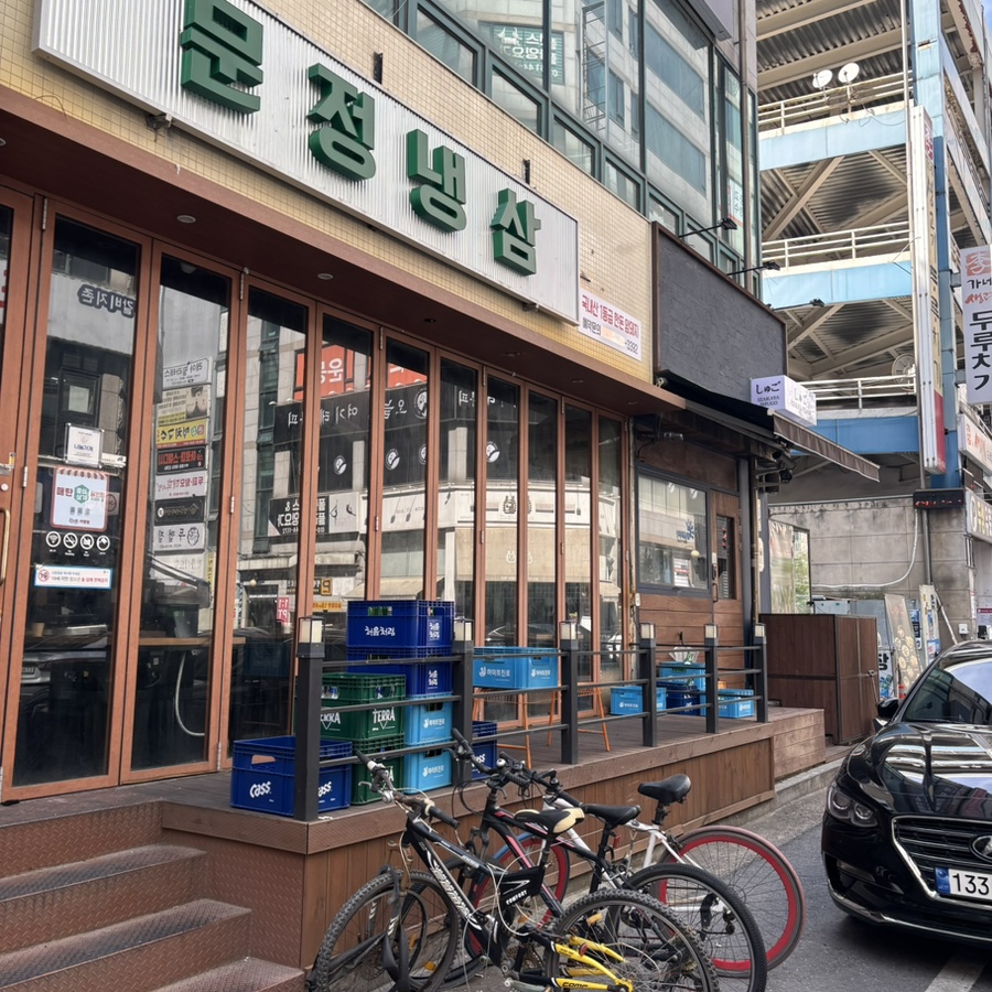 장수촌 용인본점직영점 사진 1