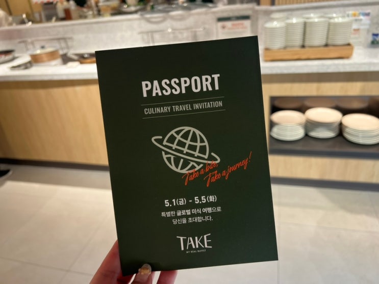  [종각 맛집]내돈내산 가족외식으로 추천 광화문 신상 뷔페 TAKE(테이크)종각점 방문꿀팁