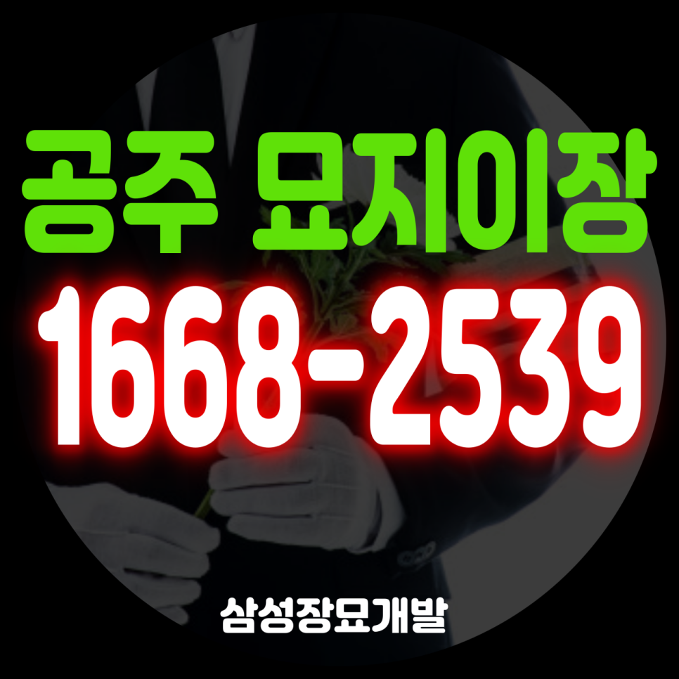산골 사진 1
