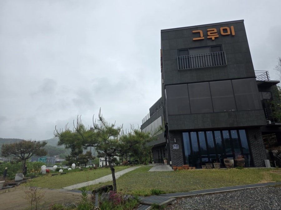 카페그루미 사진 2