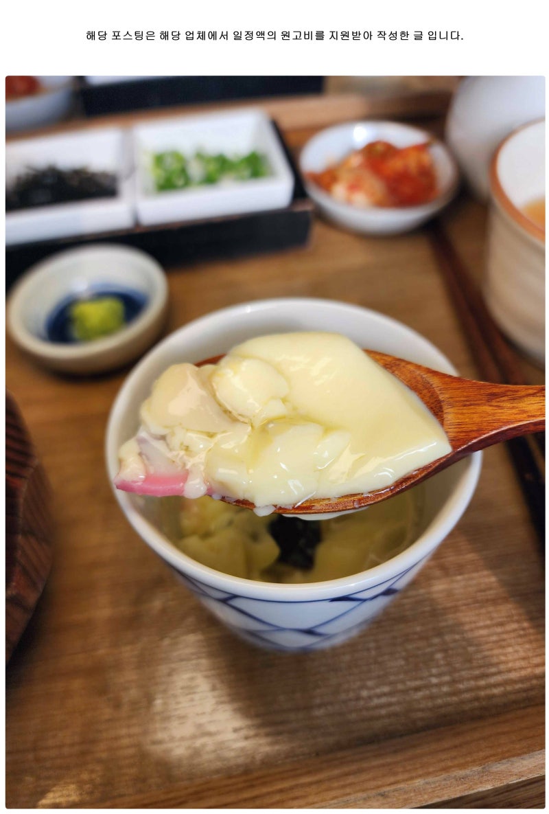 양산도 등촌점