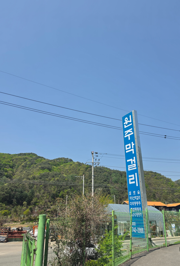 성남골 사진 6