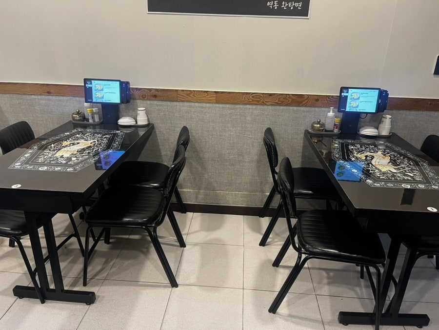 역동완탕면 사진 4