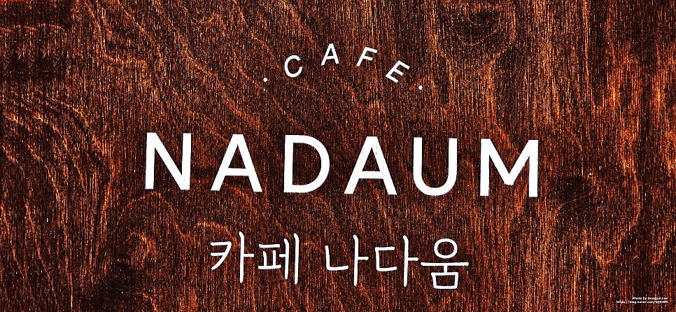 Nadaum photo 2