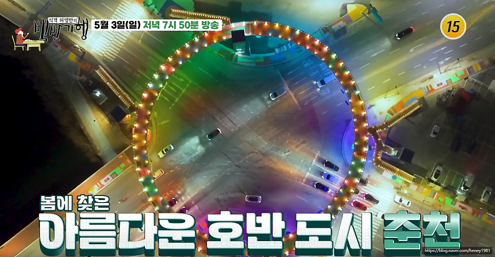 보양오리숯불구이 사진 1
