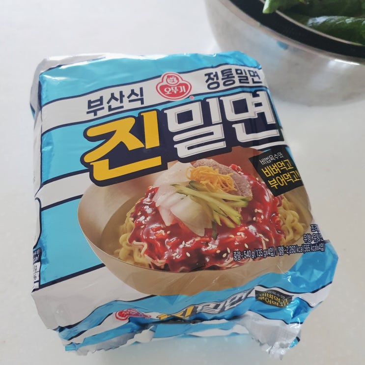 오뚜기 부산식 진밀면 먹어본 후기