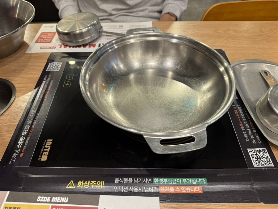 두끼떡볶이 부천원종역점 사진 3