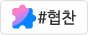 민영활어공장 수지점 사진 1