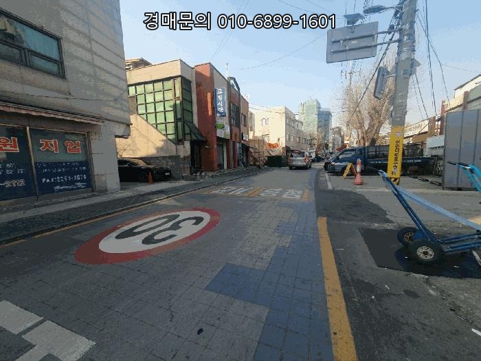  서울 중구 신당동 역세권 핵심 입지, 뛰어난 개발 잠재력을 품은 대지 경매, 놓칠 수 없는 절호의 기회 2025타경102397 [1]