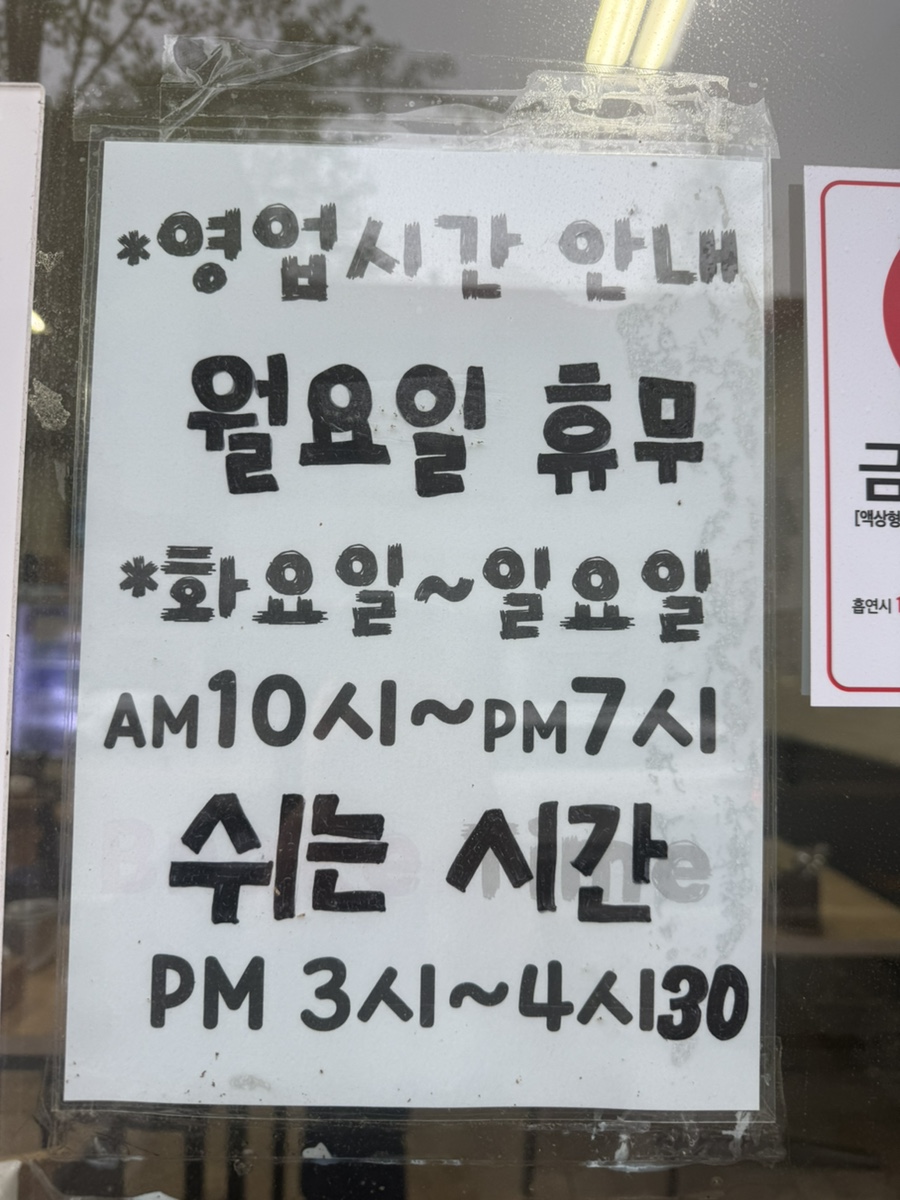 짜장집2900 사진 3