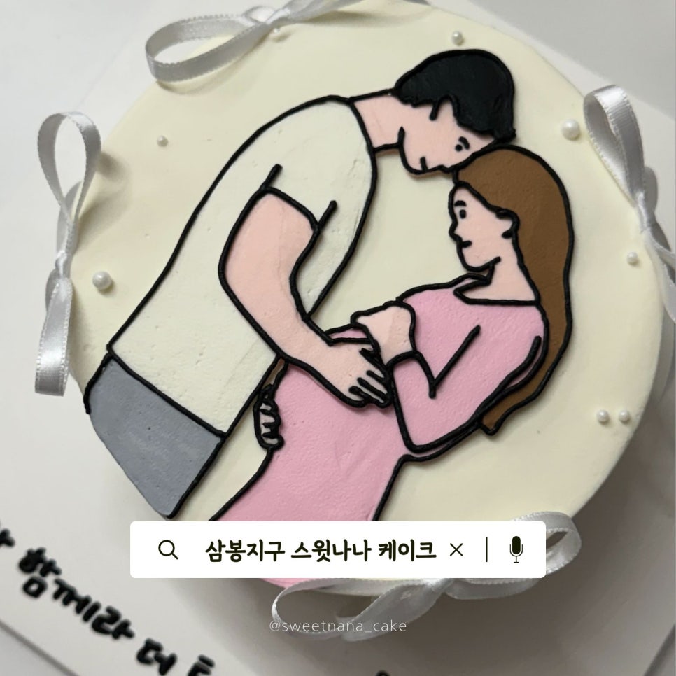 스윗나나 사진 1