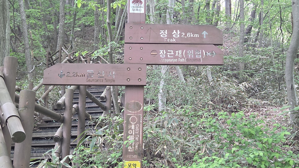 모악정 사진 6