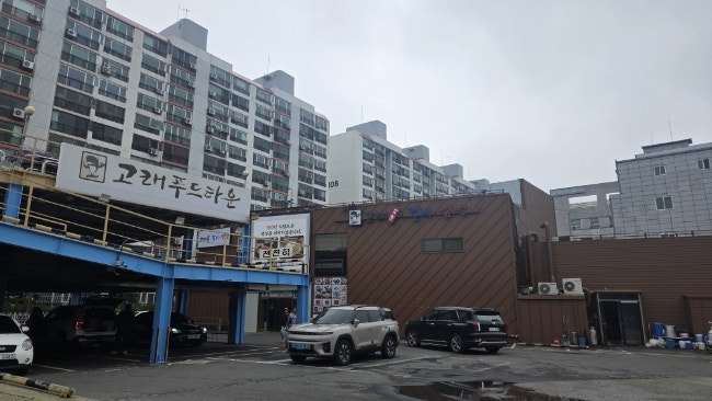 고래설렁탕 사진 2