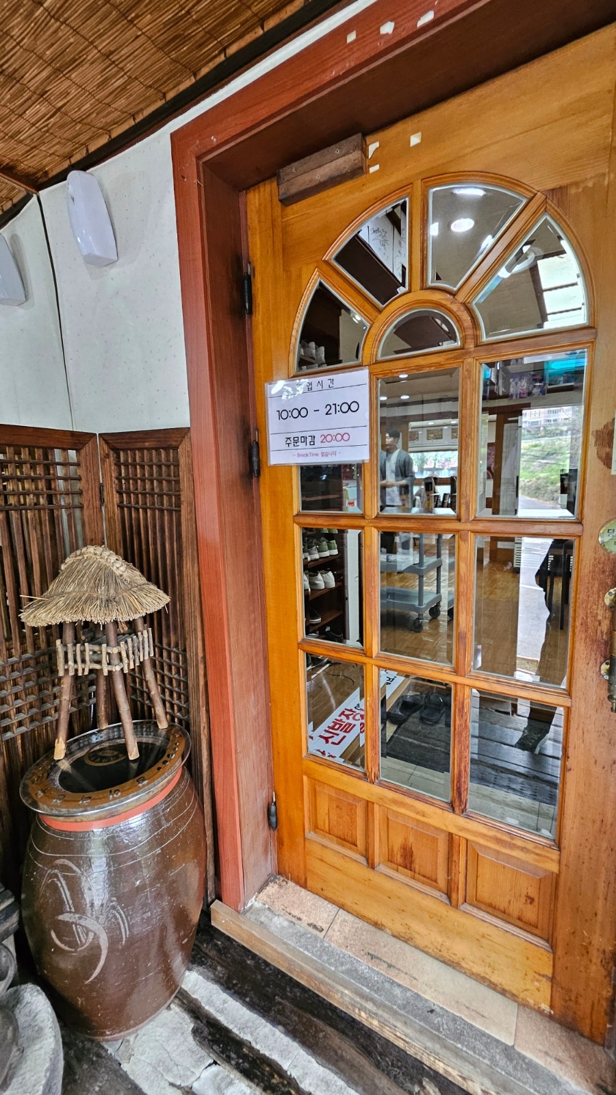 원조할매보리밥 사진 6