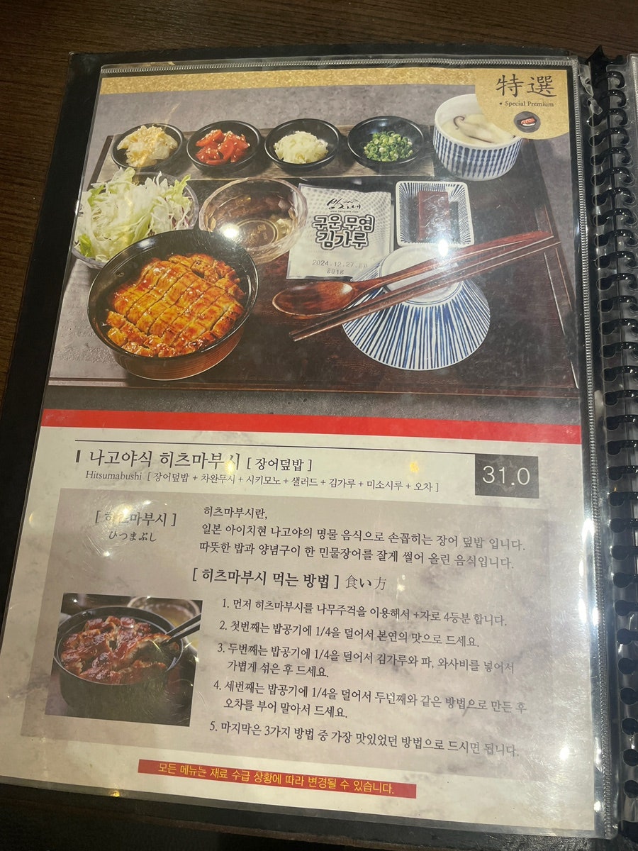 스시덴고쿠 사진 3