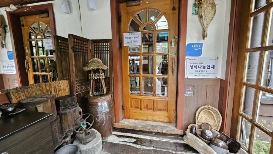 원조할매보리밥 사진 5