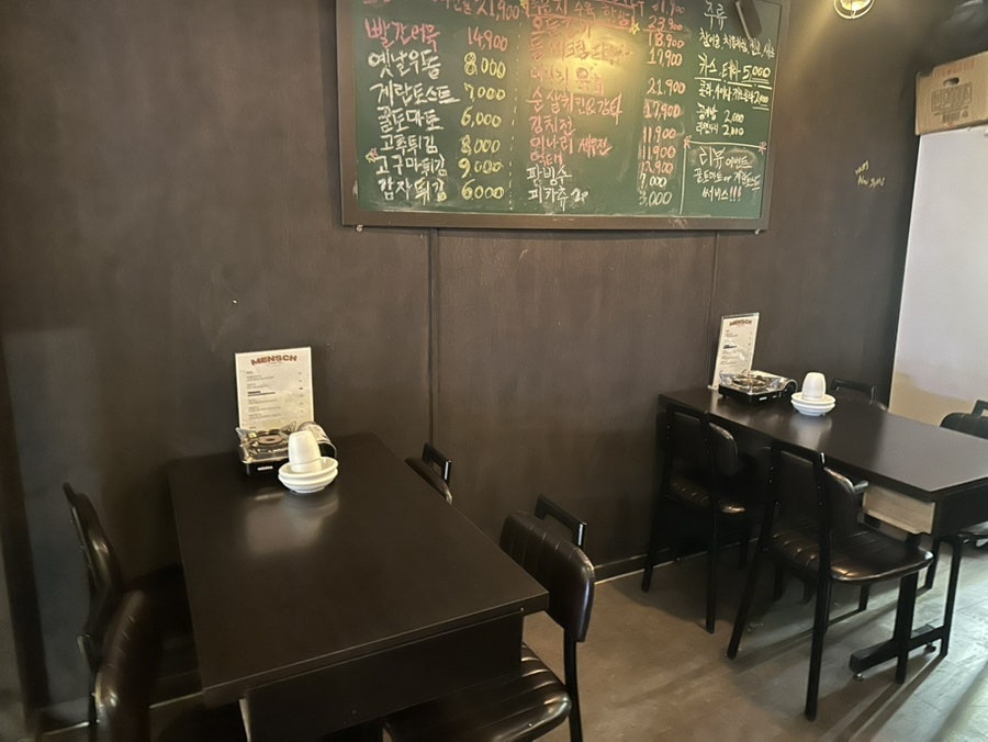 멘시 사진 3