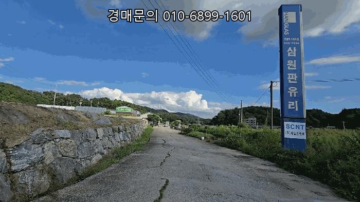  충북 제천시 고암동, 사업 부지로 최적화된 2600평대 넓은 토지를 품은 공장 경매 찬스! 2025타경152