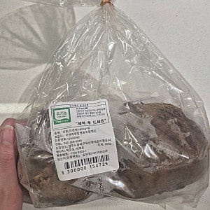 중기이유식 뿌리채소 비트 큐브 만드는법 비트 피클 만들기
