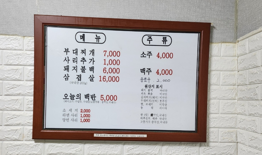 수진가든 사진 4