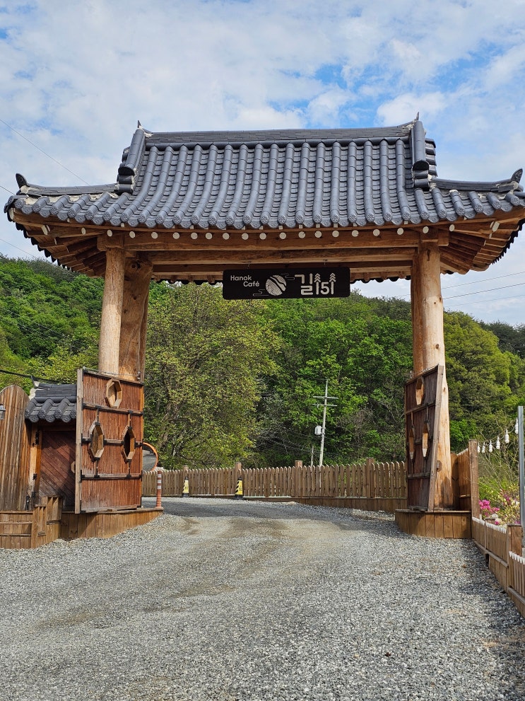  홍천 카페 추천 길151 강원도 비발디파크 근처 아이랑 가기좋은 대형 한옥카페