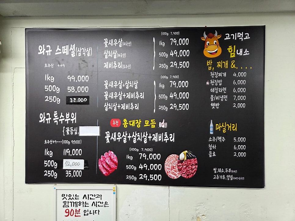 홍대장소고기집 본점 사진 1