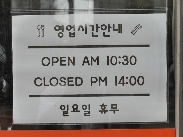 정식당 사진 2