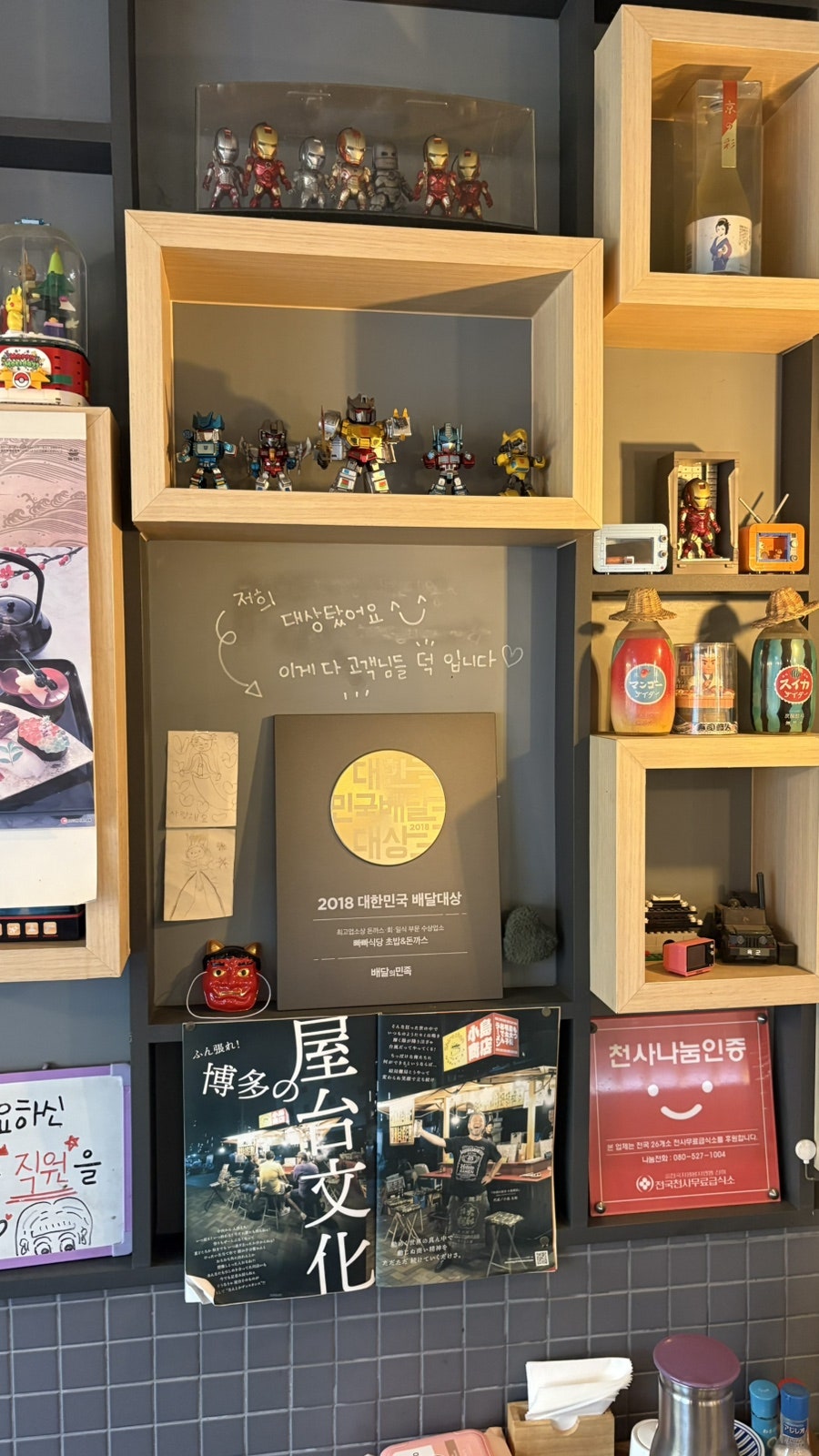 빠빠식당 장기점 사진 6