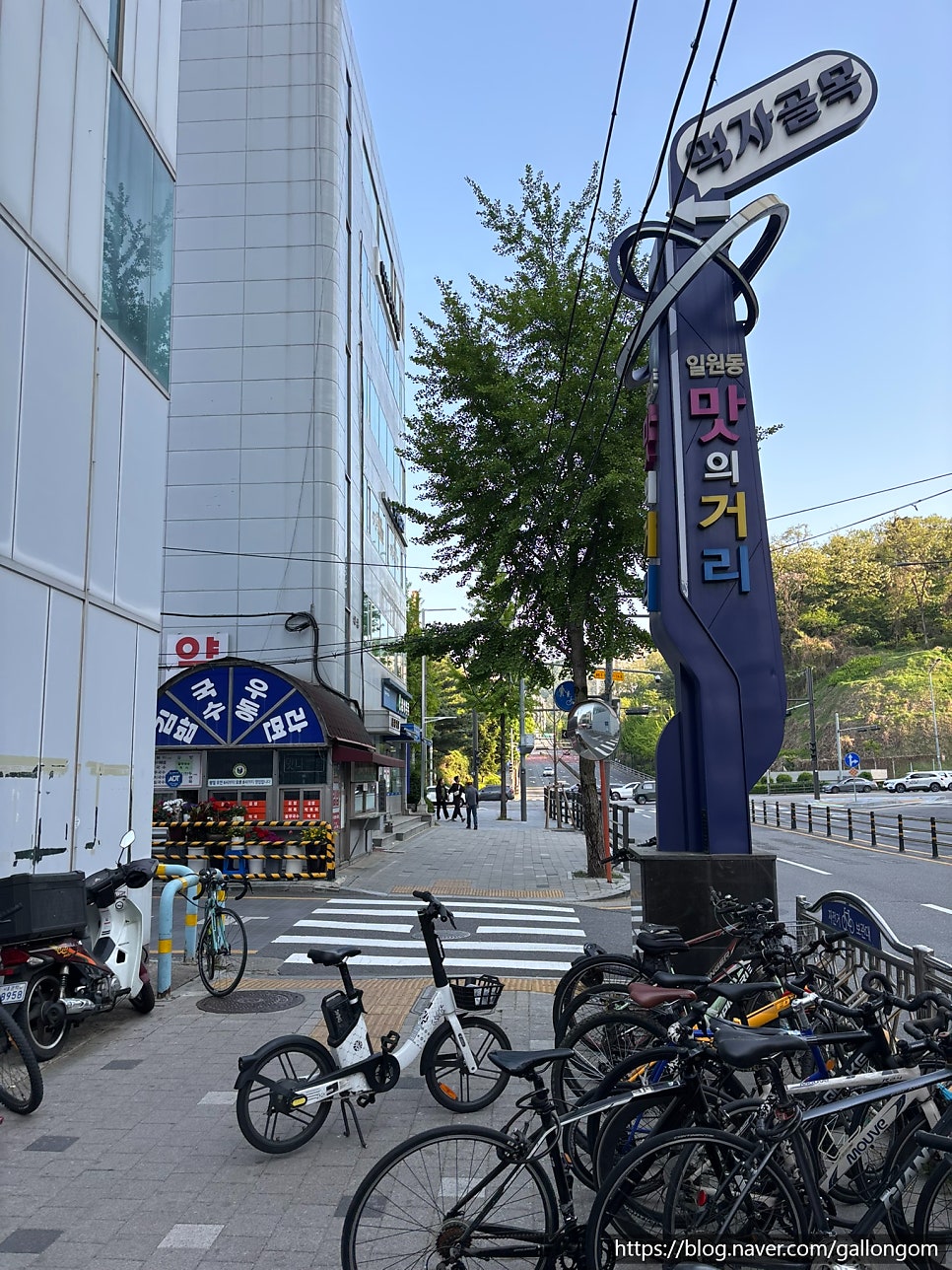 대학촌 사진 1