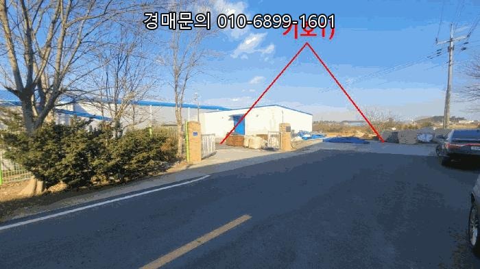  전북 김제 지평선산업단지 인근, 1회 유찰로 4억대까지 떨어진 공장 경매 찬스! 2025타경31972
