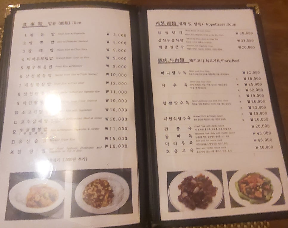 만다린 사진 6
