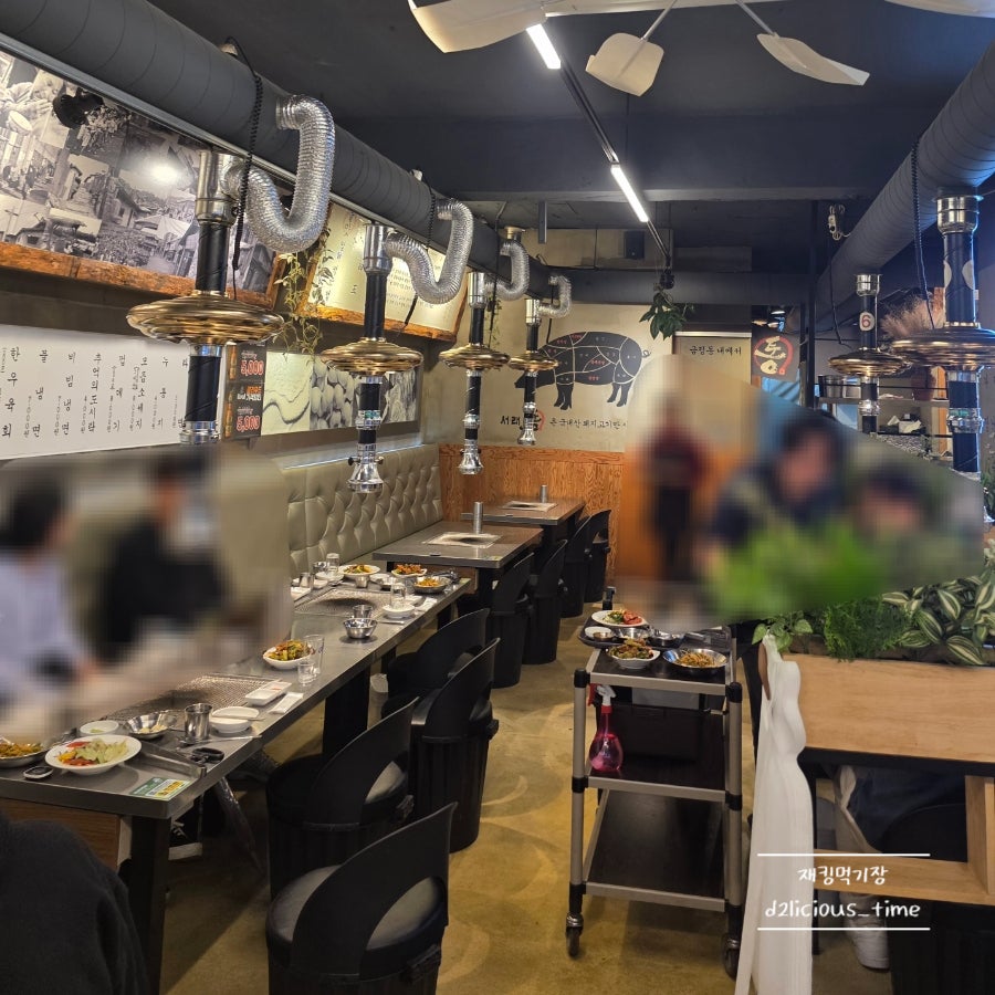 서래통 금정역점 사진 3