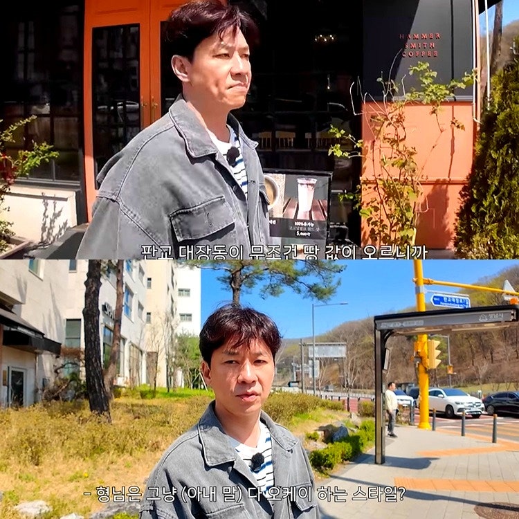정상훈, 아들 셋과 사는 판교 대장동 집 공개…"10세 연하 아내 권유로 계약"