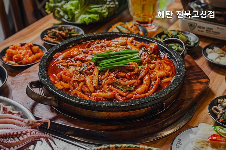 해탄 전북고창점 사진 2
