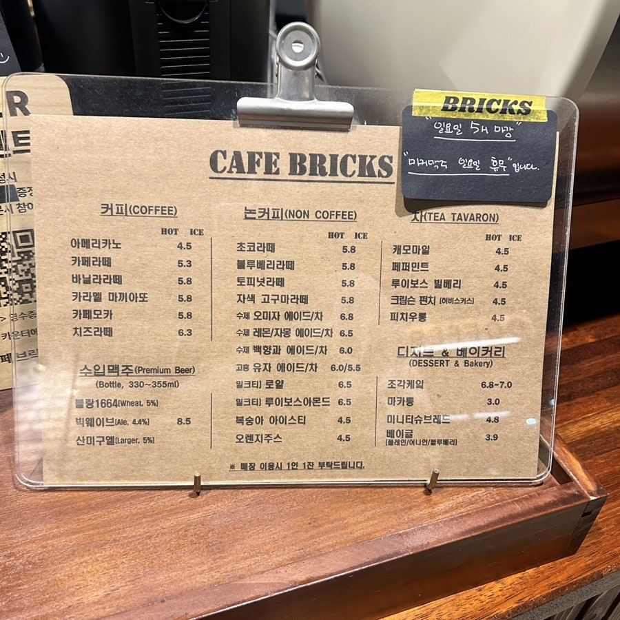 카페브릭스 사진 2